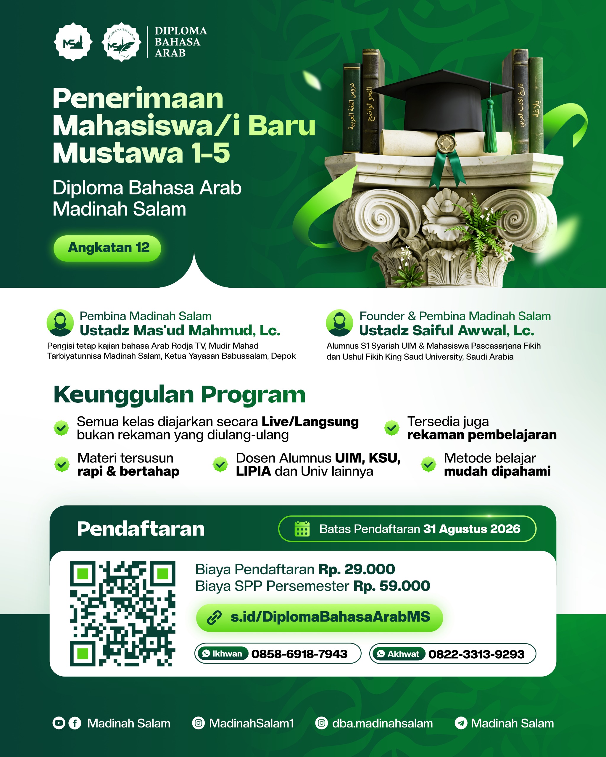 Poster PMB Mustawa 1-5